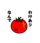 トマトマトさん（個別スタンプ：28）