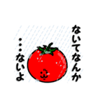 トマトマトさん（個別スタンプ：35）