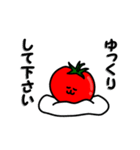 トマトマトさん（個別スタンプ：38）