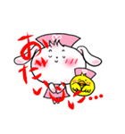 うさぴよLIFE（個別スタンプ：21）