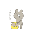 くまさんといっしょ（個別スタンプ：14）