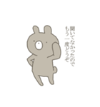 くまさんといっしょ（個別スタンプ：18）