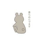 くまさんといっしょ（個別スタンプ：20）