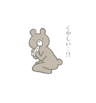 くまさんといっしょ（個別スタンプ：21）