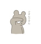 くまさんといっしょ（個別スタンプ：23）