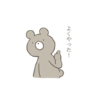 くまさんといっしょ（個別スタンプ：24）