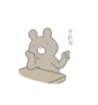 くまさんといっしょ（個別スタンプ：25）