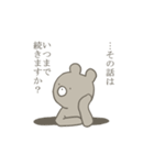 くまさんといっしょ（個別スタンプ：29）