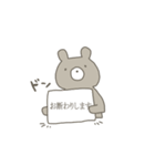 くまさんといっしょ（個別スタンプ：30）
