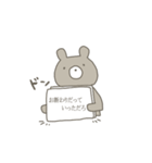 くまさんといっしょ（個別スタンプ：31）