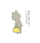 くまさんといっしょ（個別スタンプ：37）