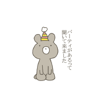 くまさんといっしょ（個別スタンプ：38）