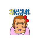 早乙女ゴリラ子ちゃん（個別スタンプ：8）