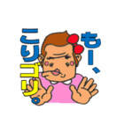 早乙女ゴリラ子ちゃん（個別スタンプ：29）