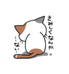 ムタソとヒゲ（個別スタンプ：17）