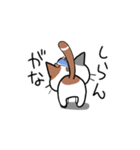 ムタソとヒゲ（個別スタンプ：30）