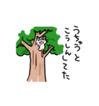 ムタソとヒゲ（個別スタンプ：39）