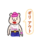 僕の描いたクマ（個別スタンプ：4）