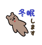 僕の描いたクマ（個別スタンプ：6）
