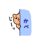 僕の描いたクマ（個別スタンプ：7）