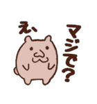 僕の描いたクマ（個別スタンプ：9）