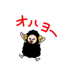 こわかわラルちゃん。（個別スタンプ：33）