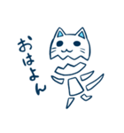 あごにゃんこさん（個別スタンプ：1）