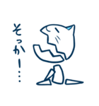 あごにゃんこさん（個別スタンプ：19）