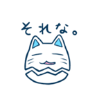 あごにゃんこさん（個別スタンプ：22）