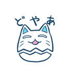 あごにゃんこさん（個別スタンプ：23）