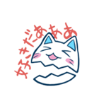 あごにゃんこさん（個別スタンプ：27）