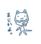あごにゃんこさん（個別スタンプ：32）