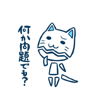 あごにゃんこさん（個別スタンプ：35）