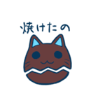 あごにゃんこさん（個別スタンプ：39）