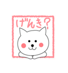 ねこのシロ（個別スタンプ：6）