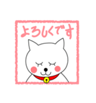 ねこのシロ（個別スタンプ：7）