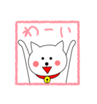 ねこのシロ（個別スタンプ：9）