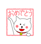 ねこのシロ（個別スタンプ：10）