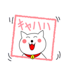 ねこのシロ（個別スタンプ：11）
