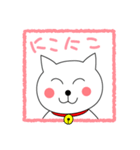 ねこのシロ（個別スタンプ：12）