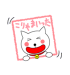 ねこのシロ（個別スタンプ：13）