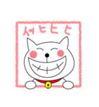 ねこのシロ（個別スタンプ：14）