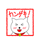 ねこのシロ（個別スタンプ：17）