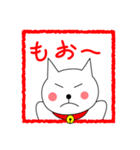 ねこのシロ（個別スタンプ：24）