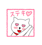 ねこのシロ（個別スタンプ：25）