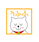 ねこのシロ（個別スタンプ：26）