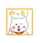 ねこのシロ（個別スタンプ：27）
