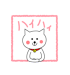 ねこのシロ（個別スタンプ：30）