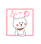 ねこのシロ（個別スタンプ：31）