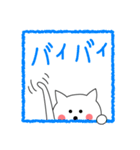 ねこのシロ（個別スタンプ：32）